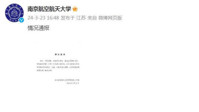 江南官方网站最新登录入口网址截图2